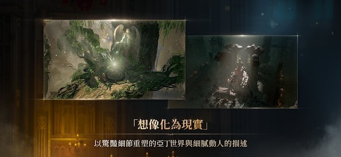 天堂w安卓版 V1.0.94