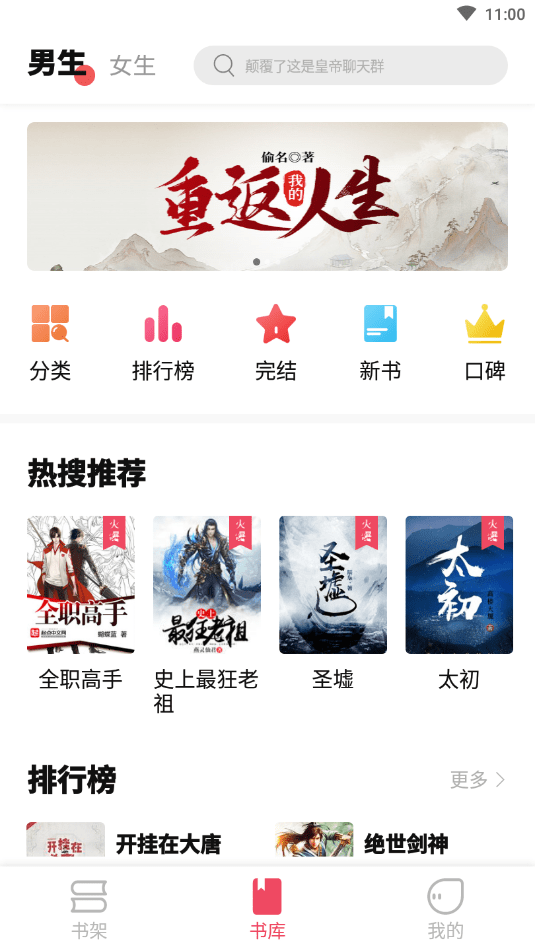 恐怖老奶奶安卓免费中文版 V2.1.8