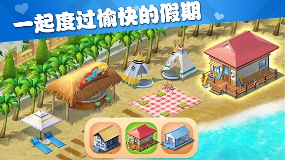 梦幻模拟花园安卓版 V1.3