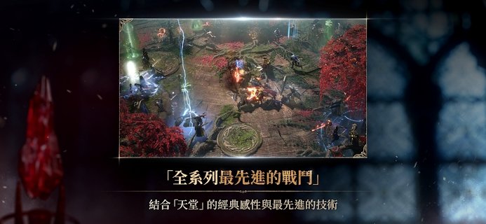 天堂w安卓版 V1.0.94