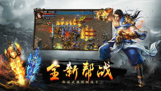 仙境时光倒流传奇安卓打金版 V3.0.2.0