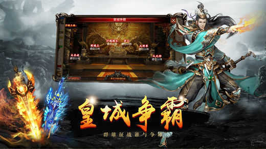 仙境时光倒流传奇安卓版 V3.0.2.0