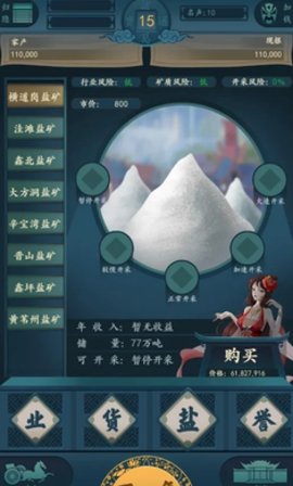 一亿小目标2安卓修改版 V1.3.0