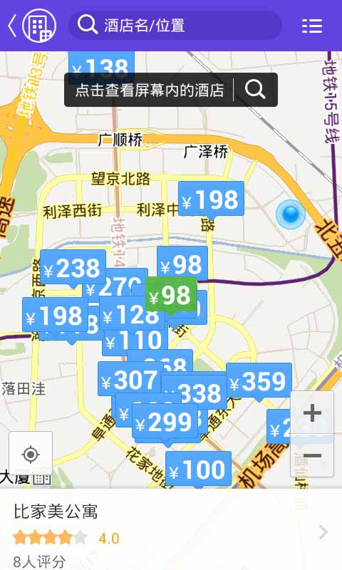 美团酒店安卓商家版 V4.12.0