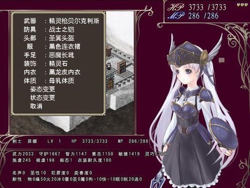 祭品公主菲娜的冒险安卓官方版 V1.1