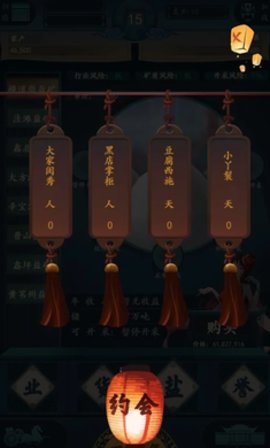 一亿小目标2安卓无限金币版 V1.3.0