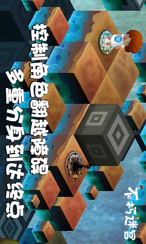 不朽迷宫游戏安卓版 V1.0.1