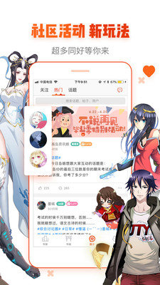 绅士宝典安卓版 V1.0