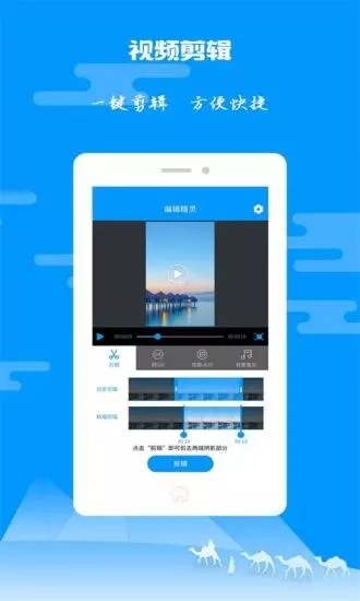 纸飞机ios版 V8.2.2