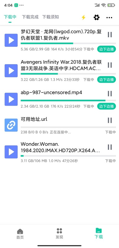 智能姬化安卓无限好感度版 V8.1