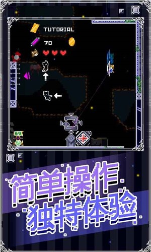 穿梭物语安卓中文版 V1.0.0