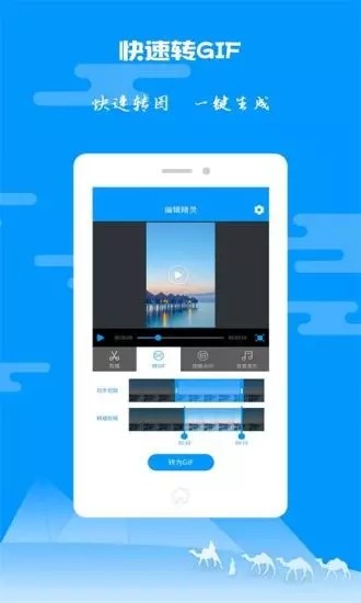 纸飞机ios版 V8.2.2