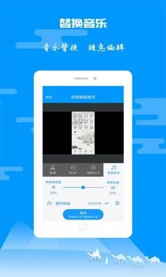 纸飞机安卓中文语言包版 V7.5.0