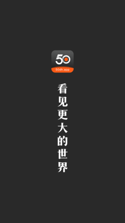 50度灰ios版 V1.0