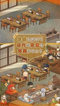 众多回忆的食堂故事2安卓汉化版 V1.0.0