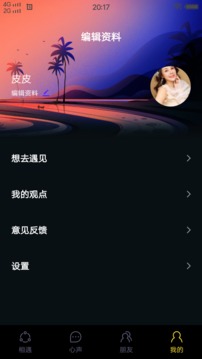 合欢视频ios无限观看版 V1.0.3