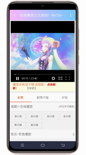 樱花校园模拟器安卓版 V6.1.0.7