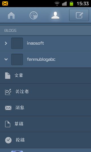 tumblrios版 V1.2.6