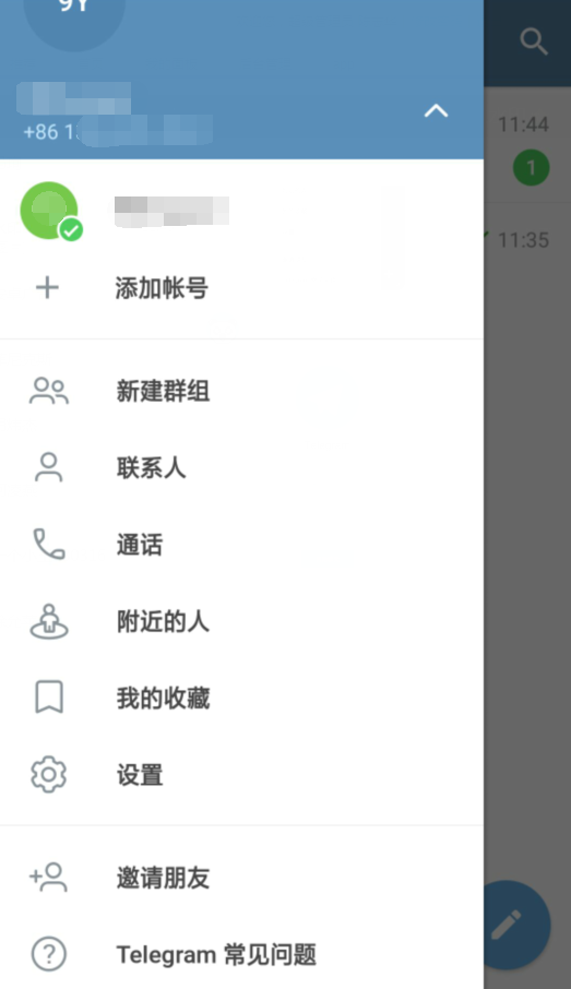 纸飞机安卓版 V7.5.0