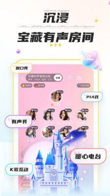 cuddle交友安卓版 V3.9.2