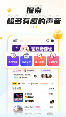 cuddle交友安卓版 V3.9.2