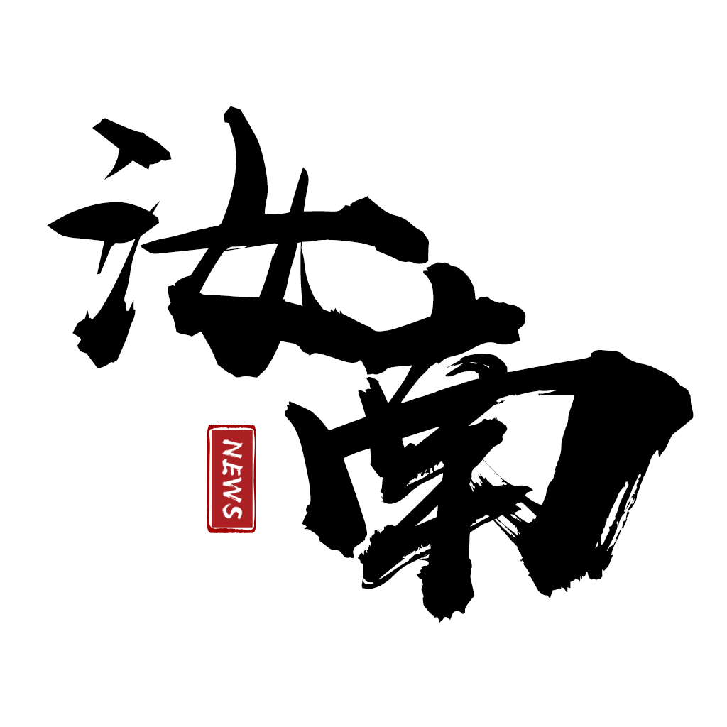 云上汝南安卓版 V2.2.6