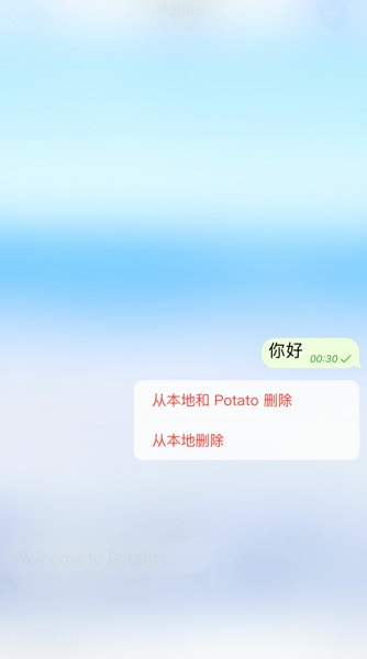 potato土豆ios版 V1.1.0