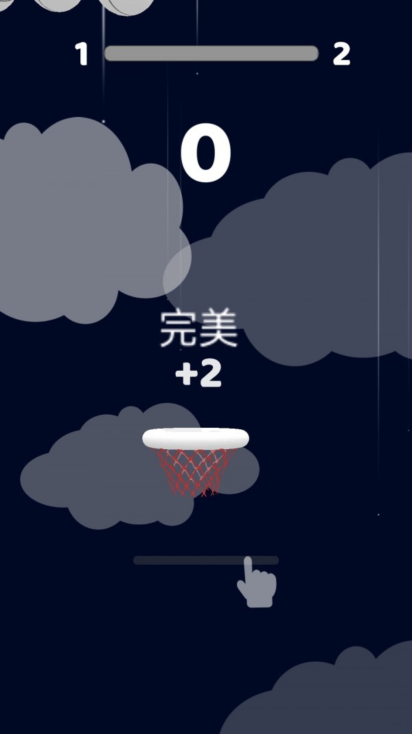 灌篮篮球高手安卓版 V1.3