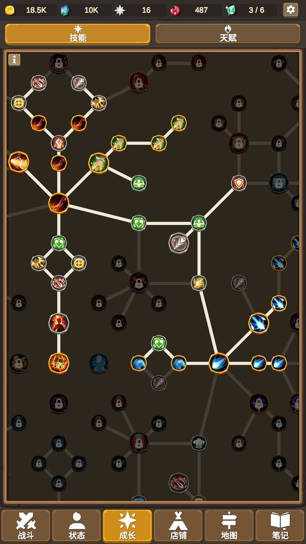 魔物调查者ios版 V1.3.2