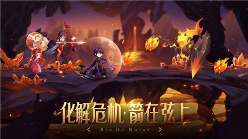 第八秩序ios版 V1.0