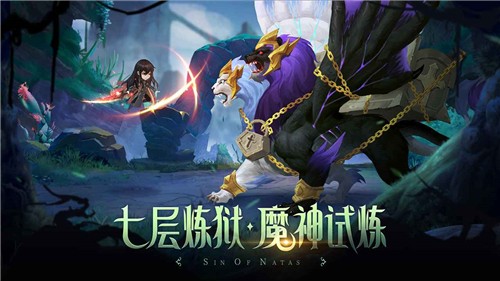 第八秩序ios版 V1.0