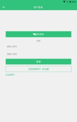 艺图语安卓版 V1.1.5