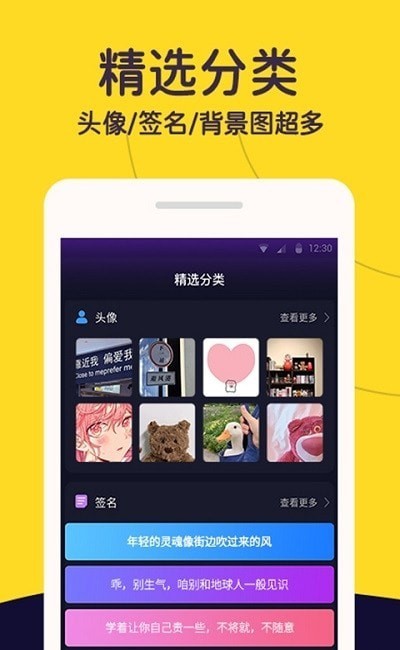 布丁壁纸秀安卓版 V1.0.3