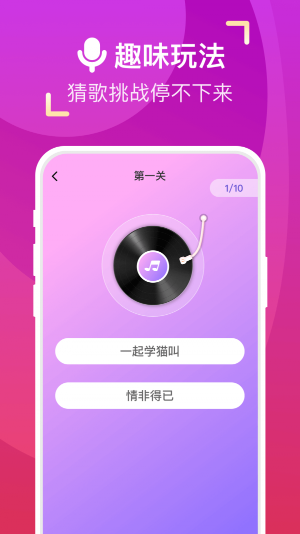 来电合家欢安卓版 V1.0.3