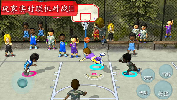 街头篮球联盟SBA安卓版 V3.1.7