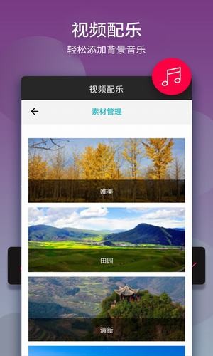 JAVA名优馆安卓无限次播放版 V1.0.7