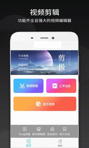 JAVA名优馆安卓无限次播放版 V1.0.7