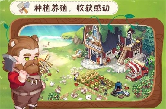 创造师物语安卓无限版 V1.0.3