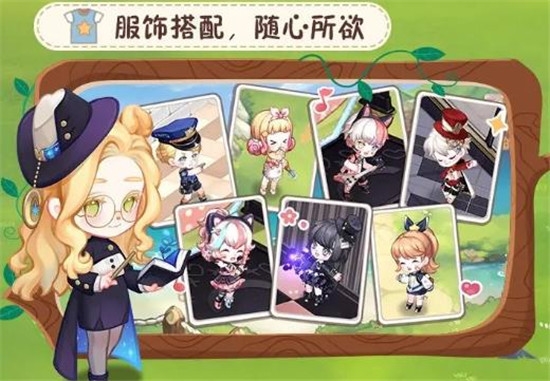 创造师物语安卓无限版 V1.0.3