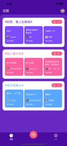 大象传媒视频安卓版 V1