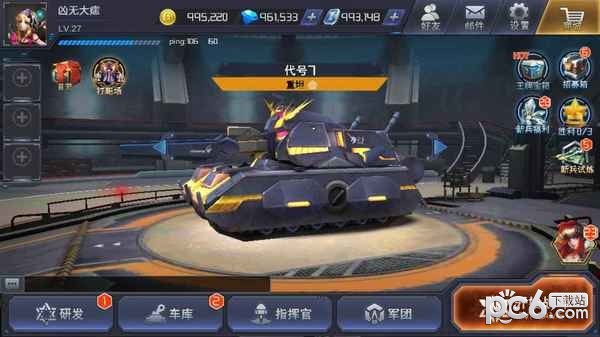 王牌坦克安卓版 V1.0.2