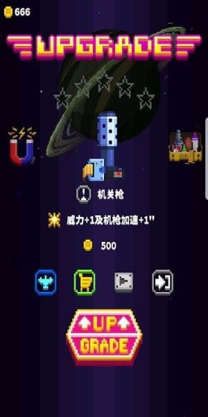 星际之战安卓版 V1.0.7