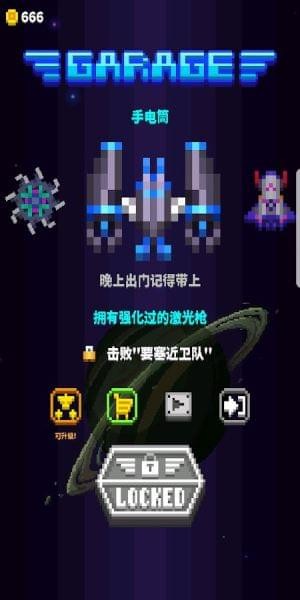 星际之战安卓版 V1.0.7