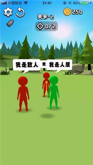 头号射手安卓版 V1.0.0