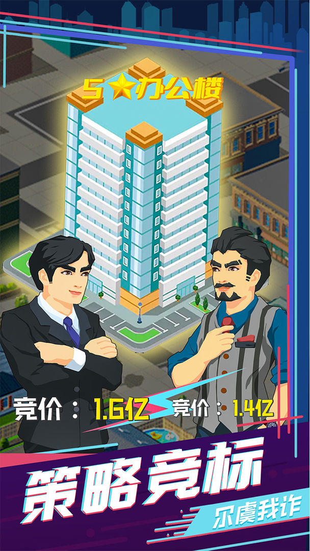 买楼吧哥哥安卓版 V1.9