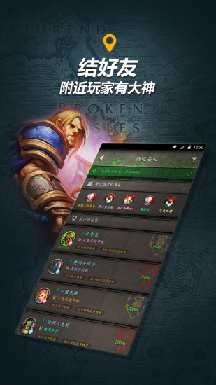 随身集合石安卓版 V1.32.1