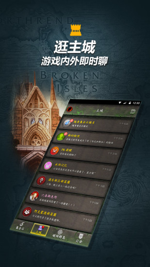 随身集合石安卓版 V1.32.1