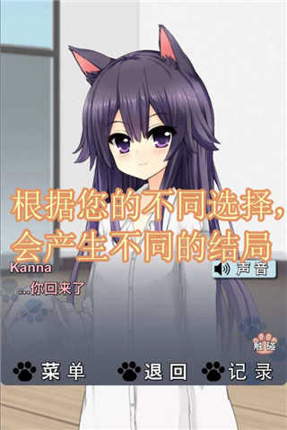 猫耳少女安卓汉化版 V1.0