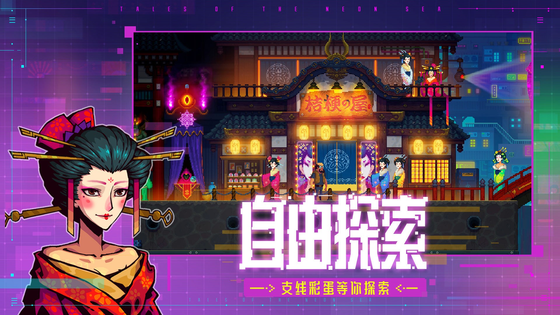 迷雾侦探安卓版 V1.0.1