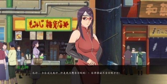 火影女忍者训练师安卓官方版 V0.17.1